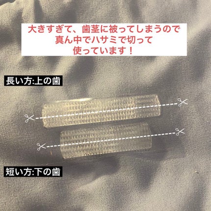 クレスト3Dホワイトニング ホワイトストリップ プロフェッショナル エフェクツ/クレスト/その他オーラルケアを使ったクチコミ(2枚目)