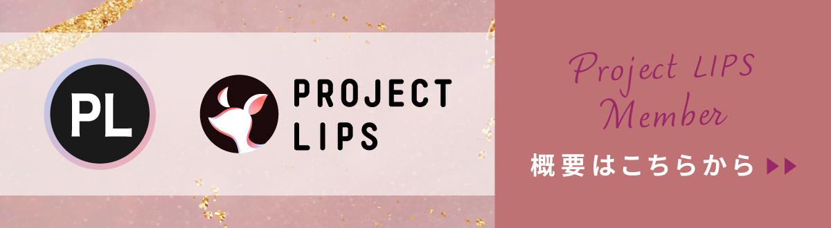 「苦手カラーが得意カラーに！ひいらぎさんがオススメするアイシャドウって？」の画像（#566400）