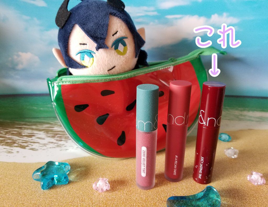 ジューシーラスティングティント/rom&nd/リップティントを使ったクチコミ(2枚目)