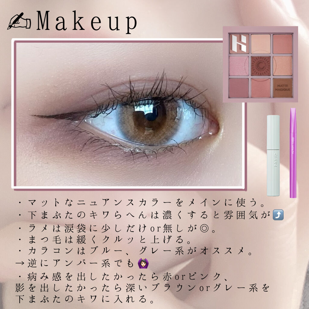 マイフェイブムードアイパレット 9カラー/HOLIKA HOLIKA/アイシャドウパレットを使ったクチコミ（2枚目）