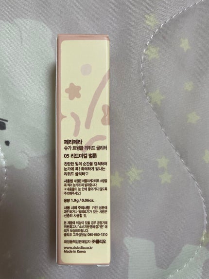 シュガー トゥインクル リキッド グリッター/PERIPERA/グリッターを使ったクチコミ(9枚目)