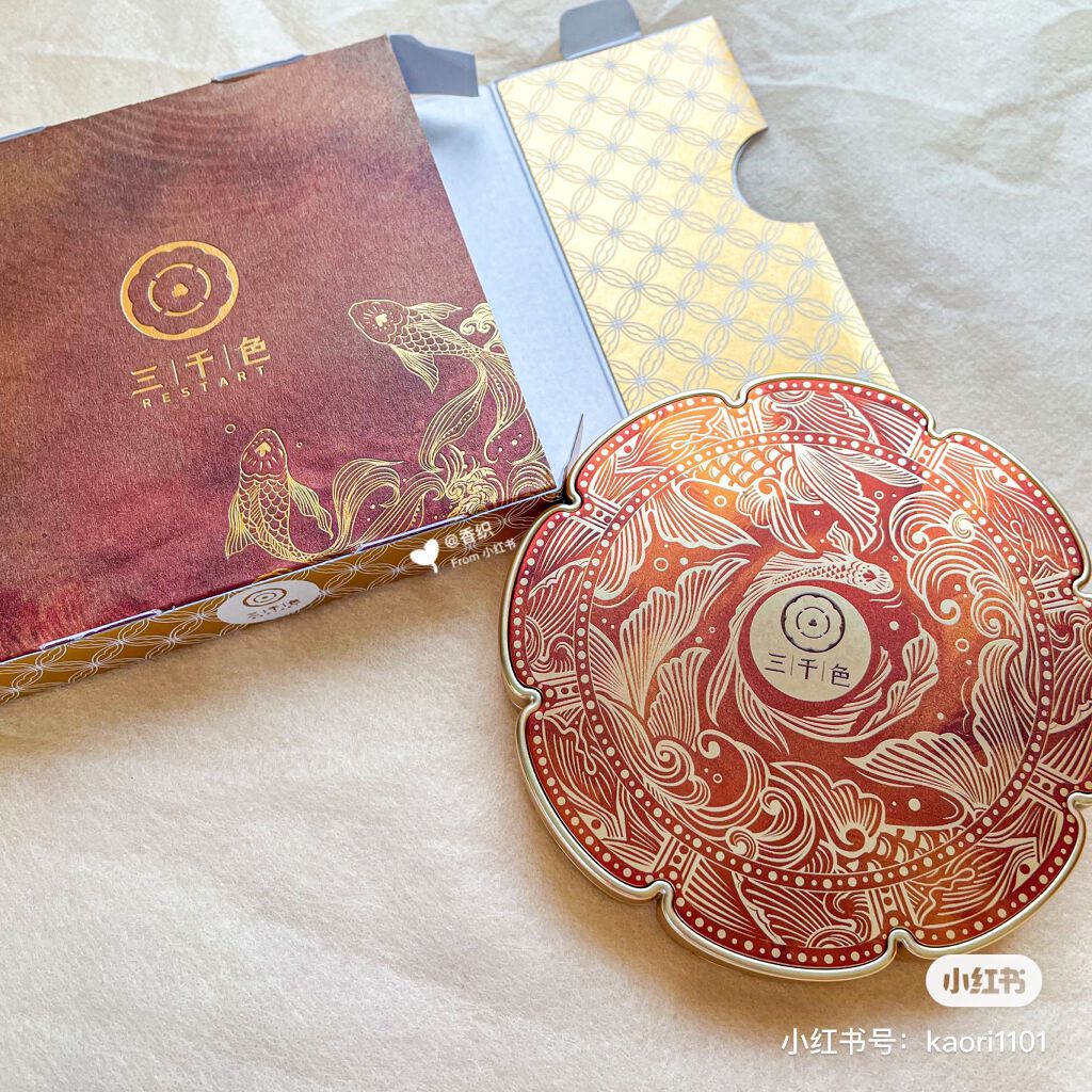 三千色 锦鲤眼影盘・暖盘