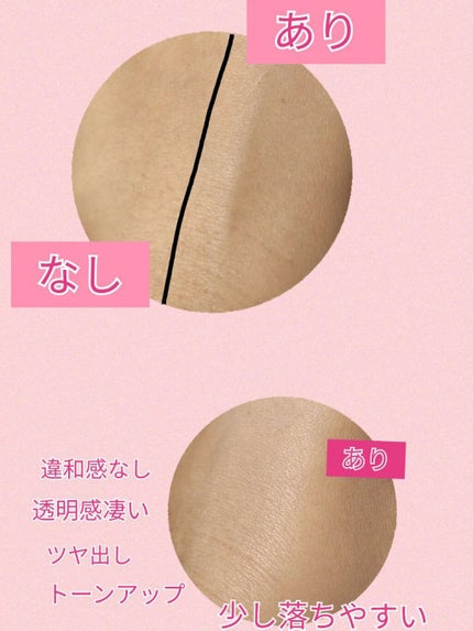 を使ったクチコミ(2枚目)