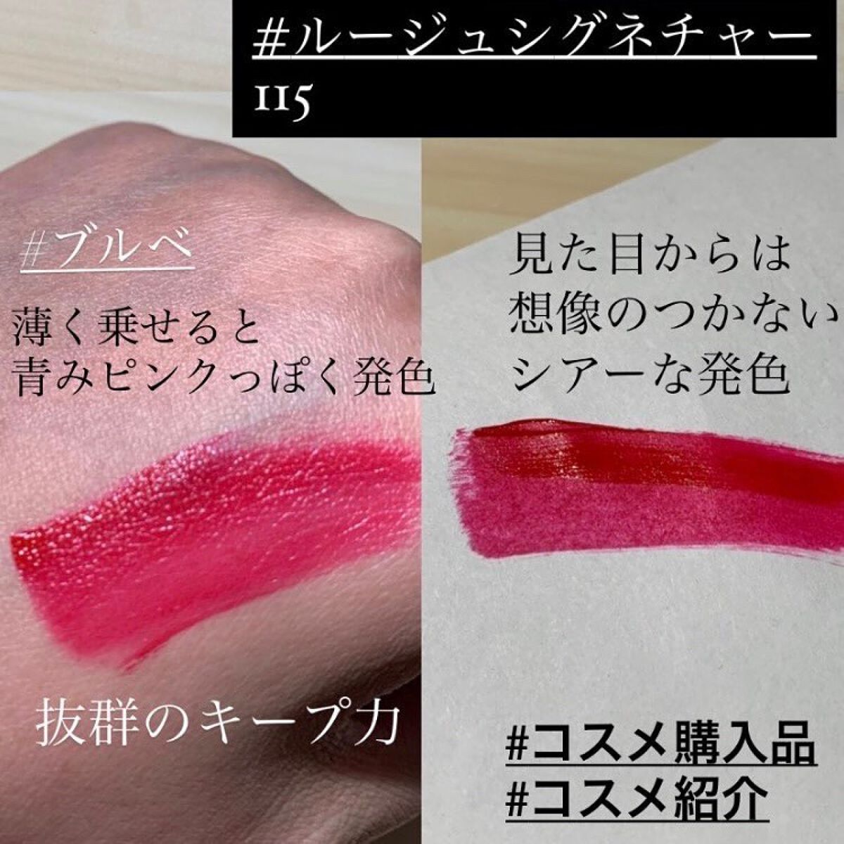 ロレアルパリ 口紅 リップグロス ルージュシグネチャー ｜ロレアル パリの口コミ - ブルベ夏に