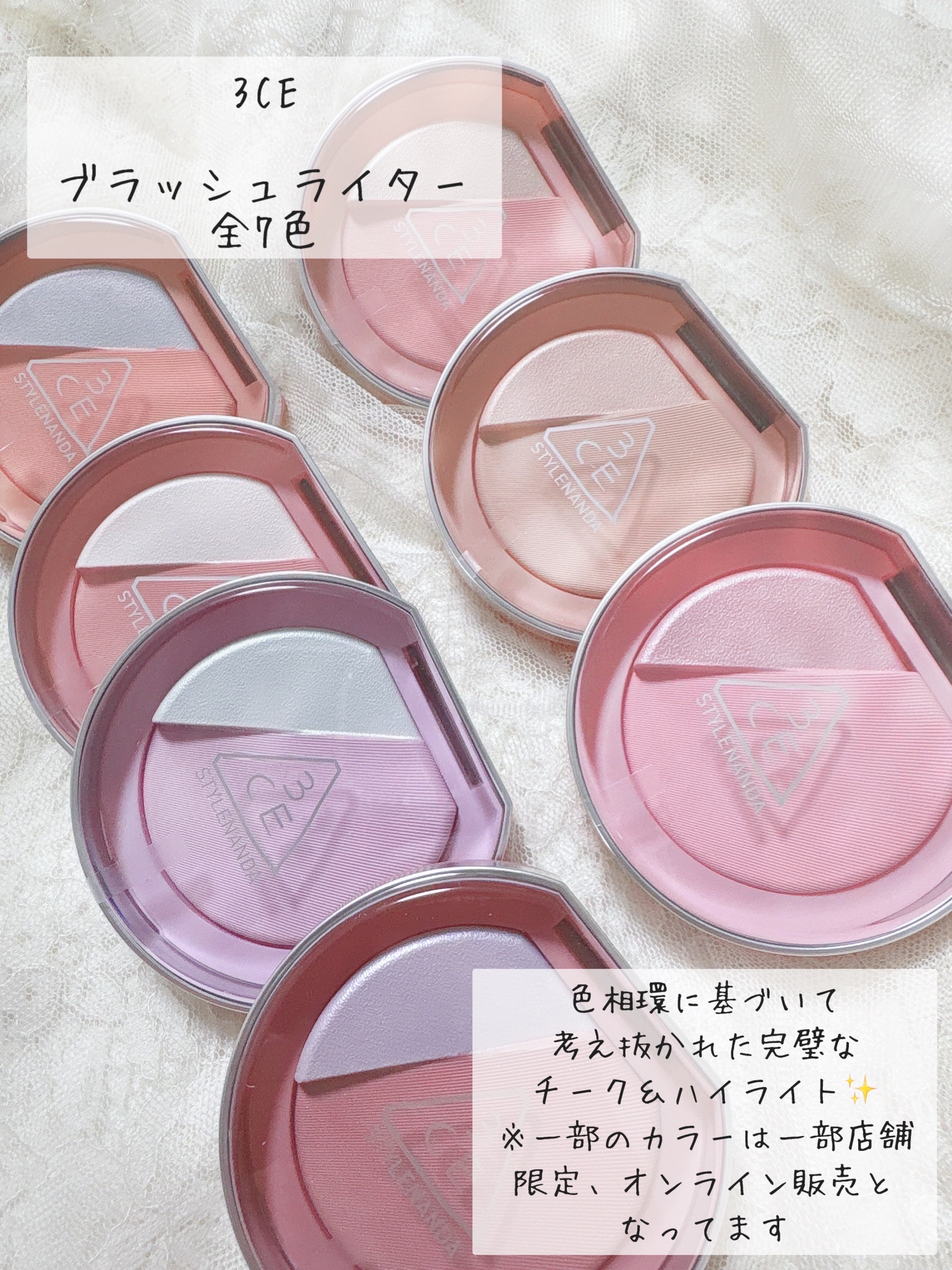 3CE ブラッシュライター/3CE/パウダーチークを使ったクチコミ（2枚目）