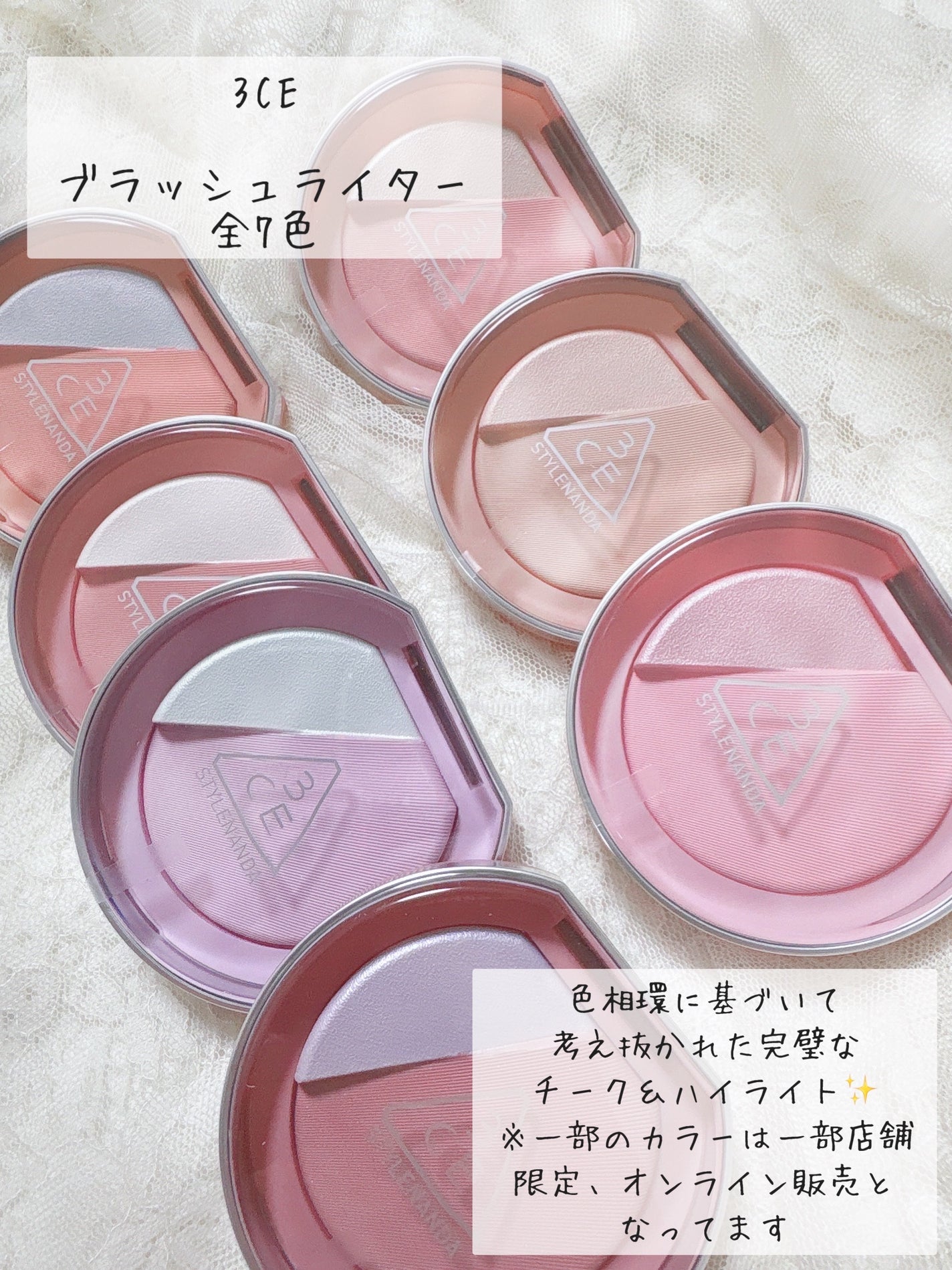 3CE ブラッシュライター/3CE/パウダーチークを使ったクチコミ(2枚目)
