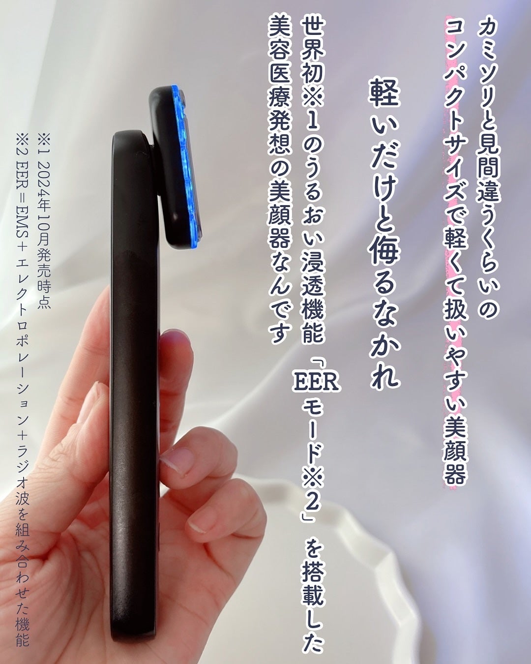 ディズム EMS EER メディスキンケアデバイス/DISM/美顔器・マッサージを使ったクチコミ(2枚目)