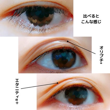 ORIPUCHI+/Girl's Maker/二重まぶた用アイテムを使ったクチコミ(7枚目)