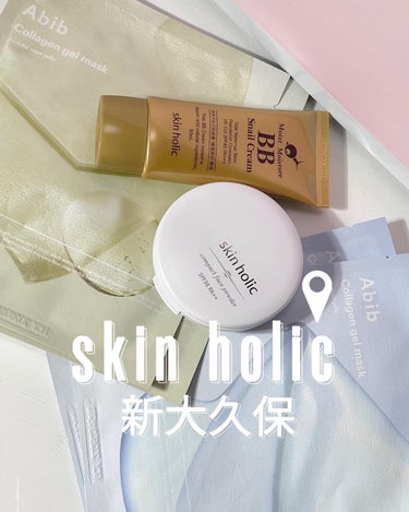 モイスト モイスチャー BBクリーム/skin holic/BBクリームを使ったクチコミ（1枚目）