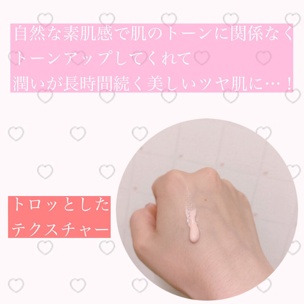 ウォータフルトーンアップサンクリーム/ダルバ/日焼け止めクリームを使ったクチコミ（3枚目）