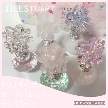 限定香水(レディース)】クリスタルブルーム オードパルファン