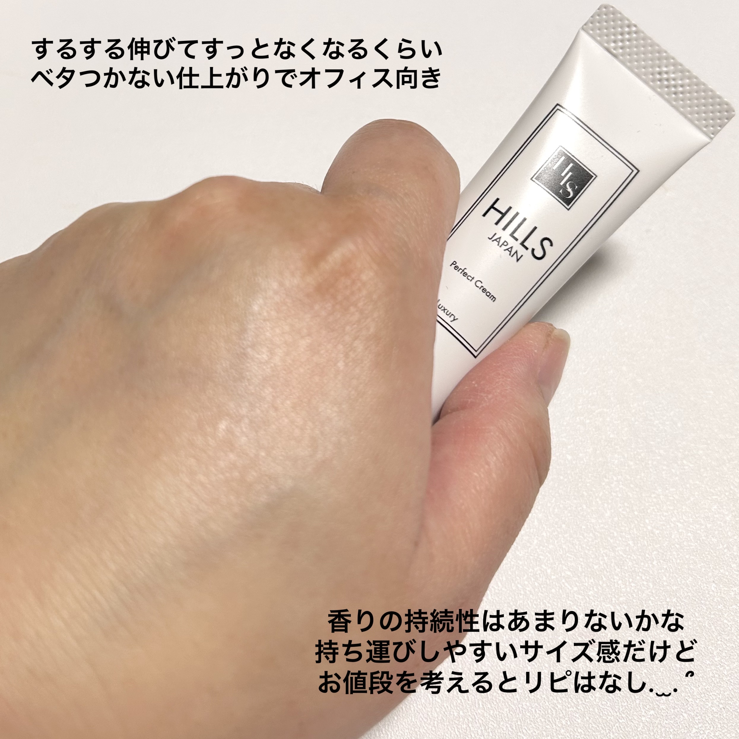 HILLSハンドネイル美容クリーム Luxury/HILLS JAPAN/ハンドクリームを使ったクチコミ（3枚目）