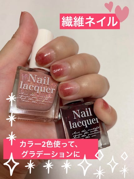 jill leen. 繊維ネイル /jill leen./マニキュアを使ったクチコミ(1枚目)