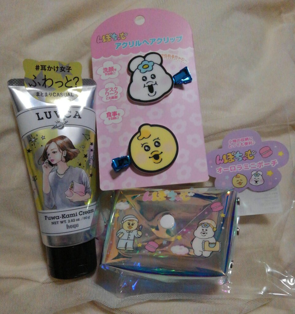 ふわ髪クリーム/LUVCA/ヘアワックス・クリームを使ったクチコミ（1枚目）