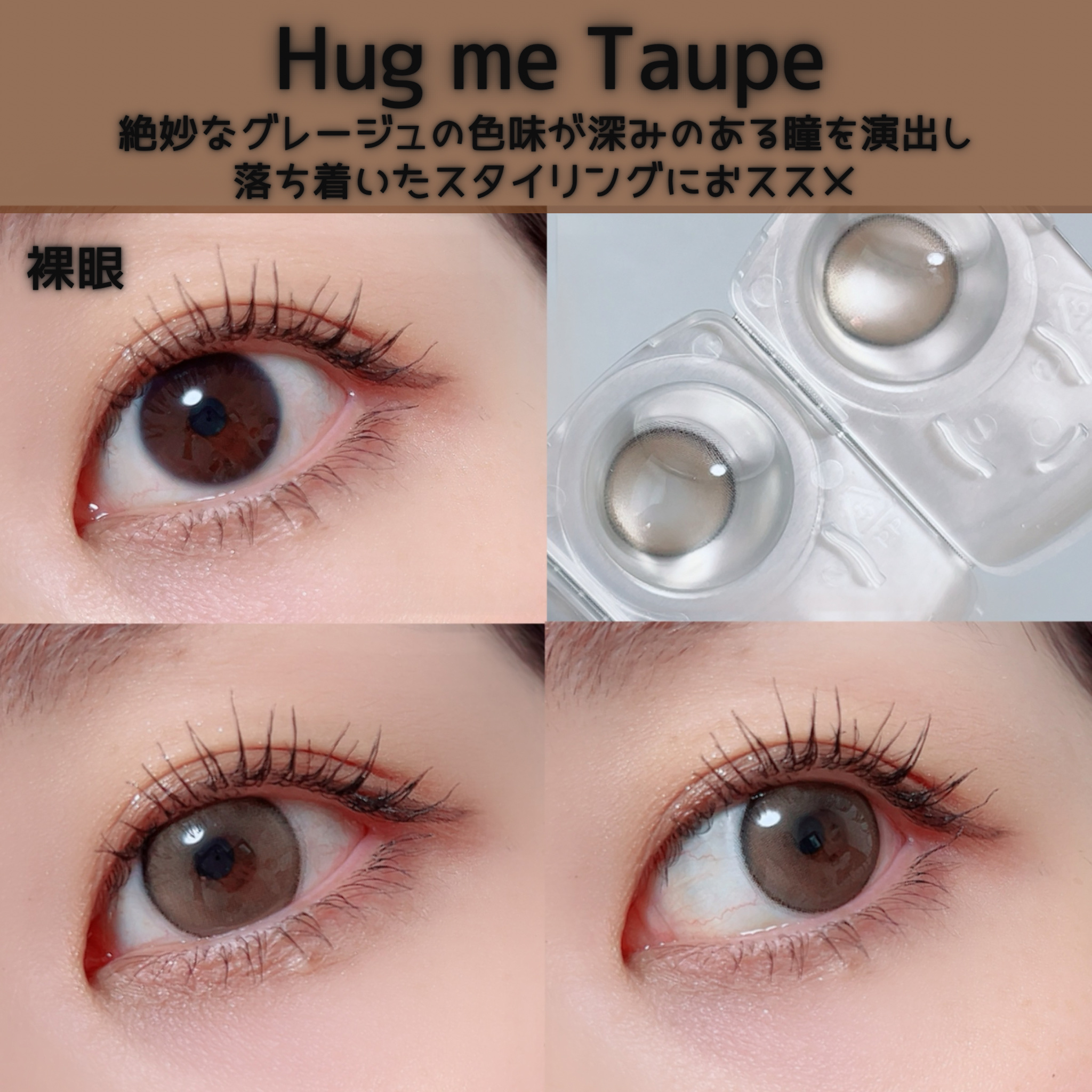 DEKAME/蜜のレンズ/カラーコンタクトレンズを使ったクチコミ（3枚目）