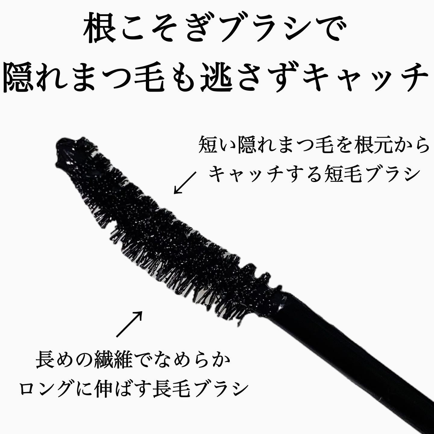 ケイト カールアウェイキングマスカラ BR-1 ブラウン/KATE/マスカラを使ったクチコミ（3枚目）