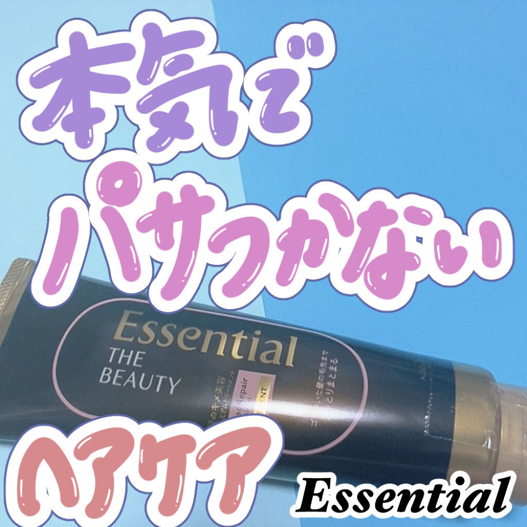 THE BEAUTY 髪のキメ美容プレミアムトリートメント<モイストリペアプレミアム>/エッセンシャル/洗い流すヘアトリートメントを使ったクチコミ(1枚目)