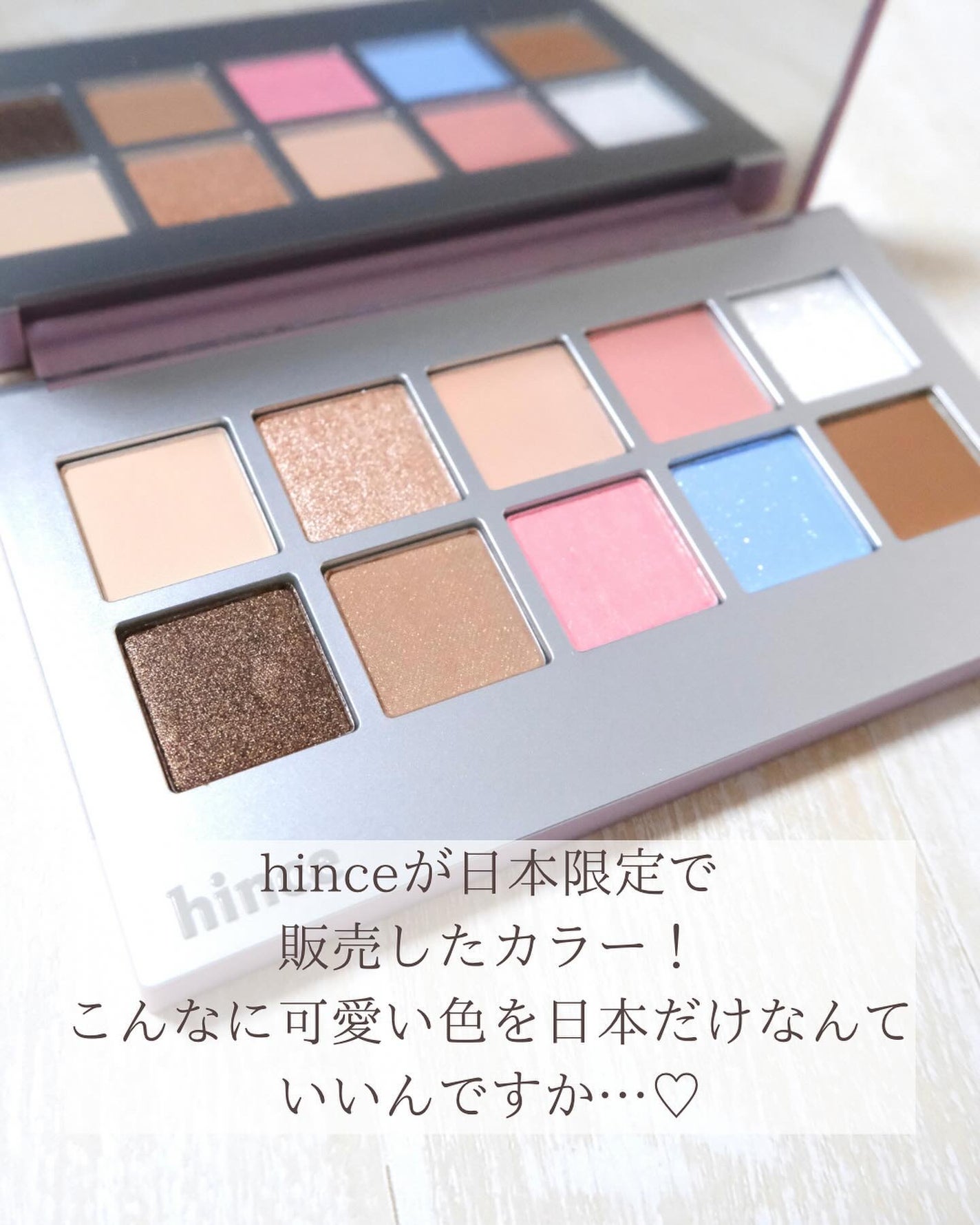 ニューデップスアイシャドウパレット/hince/アイシャドウパレットを使ったクチコミ(2枚目)