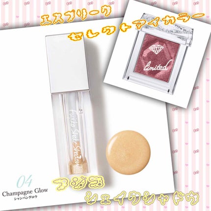 セレクト アイカラー/ESPRIQUE/単色アイシャドウを使ったクチコミ(1枚目)