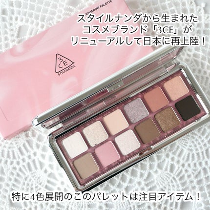 3CE ニューテイク アイシャドウパレット/3CE/アイシャドウパレットを使ったクチコミ(3枚目)