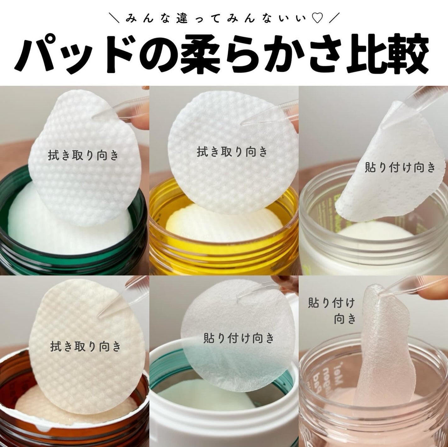 ヘルプミー! ダクトパッド/One-day's you/トナーパッドを使ったクチコミ(8枚目)