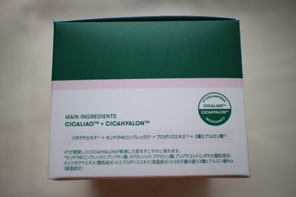 CICA マイルドトナーパッド/VT/トナーパッドを使ったクチコミ(7枚目)