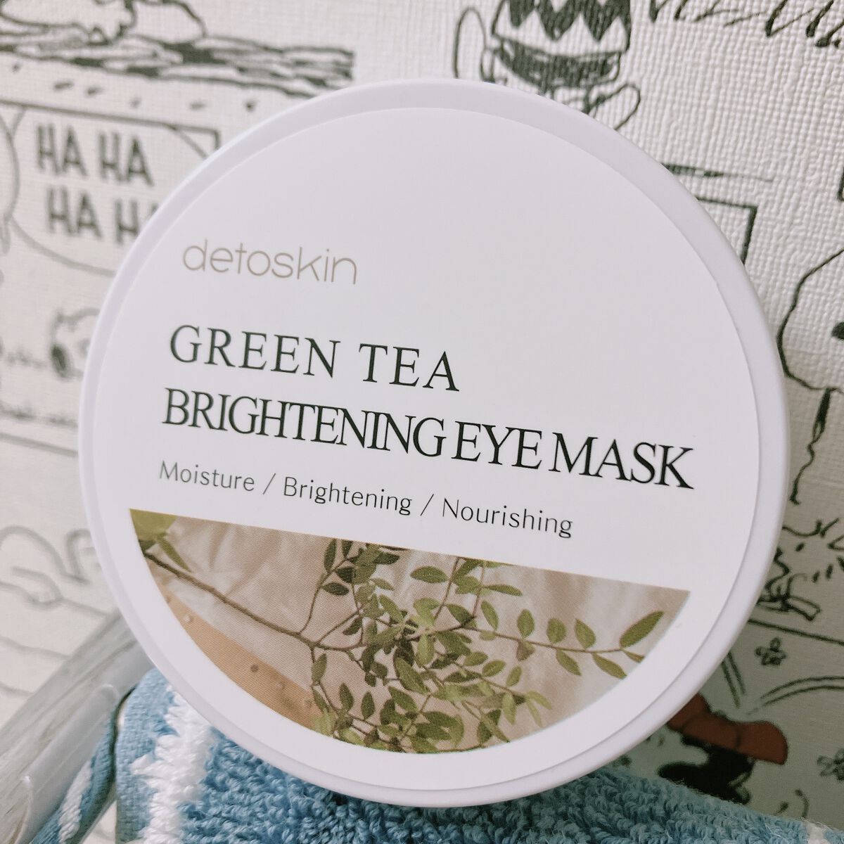 グリーンティー ブライトニング アイマスク /DETOSKIN/アイケア・アイクリームを使ったクチコミ（1枚目）