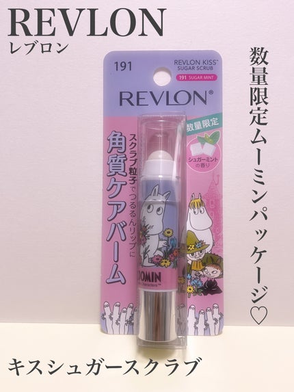 レブロン キス シュガー スクラブ/REVLON/リップスクラブを使ったクチコミ(1枚目)