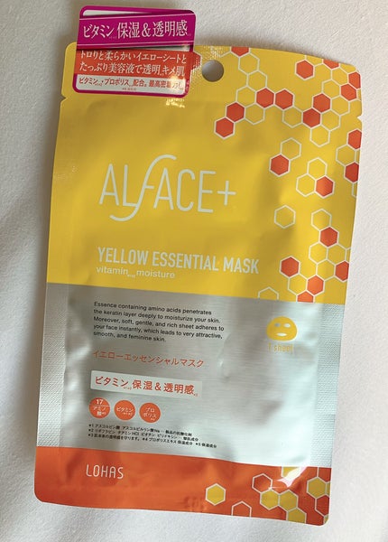 オルフェス イエローエッセンシャルマスク/ALFACE+/シートマスク・パックを使ったクチコミ(1枚目)