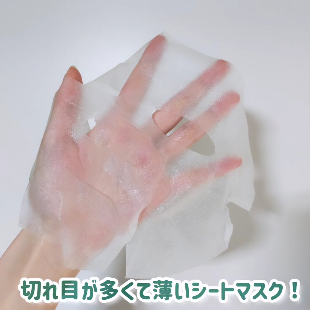 MEDICUBE スーパーシカクイックマスクパックのクチコミ「メディキューブさまからいただきました♡#PR #メディキューブ

SC デイリークイックマスク.....」（3枚目）