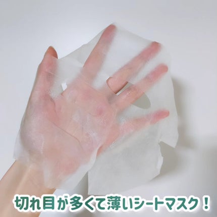 スーパーシカクイックマスクパック/MEDICUBE/シートマスク・パックを使ったクチコミ(3枚目)