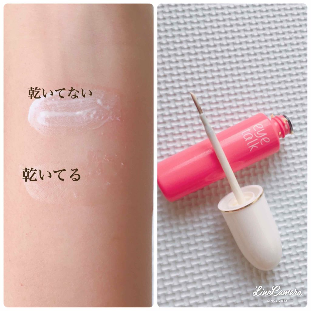 アイトーク/アイトーク/二重まぶた用アイテムを使ったクチコミ(3枚目)