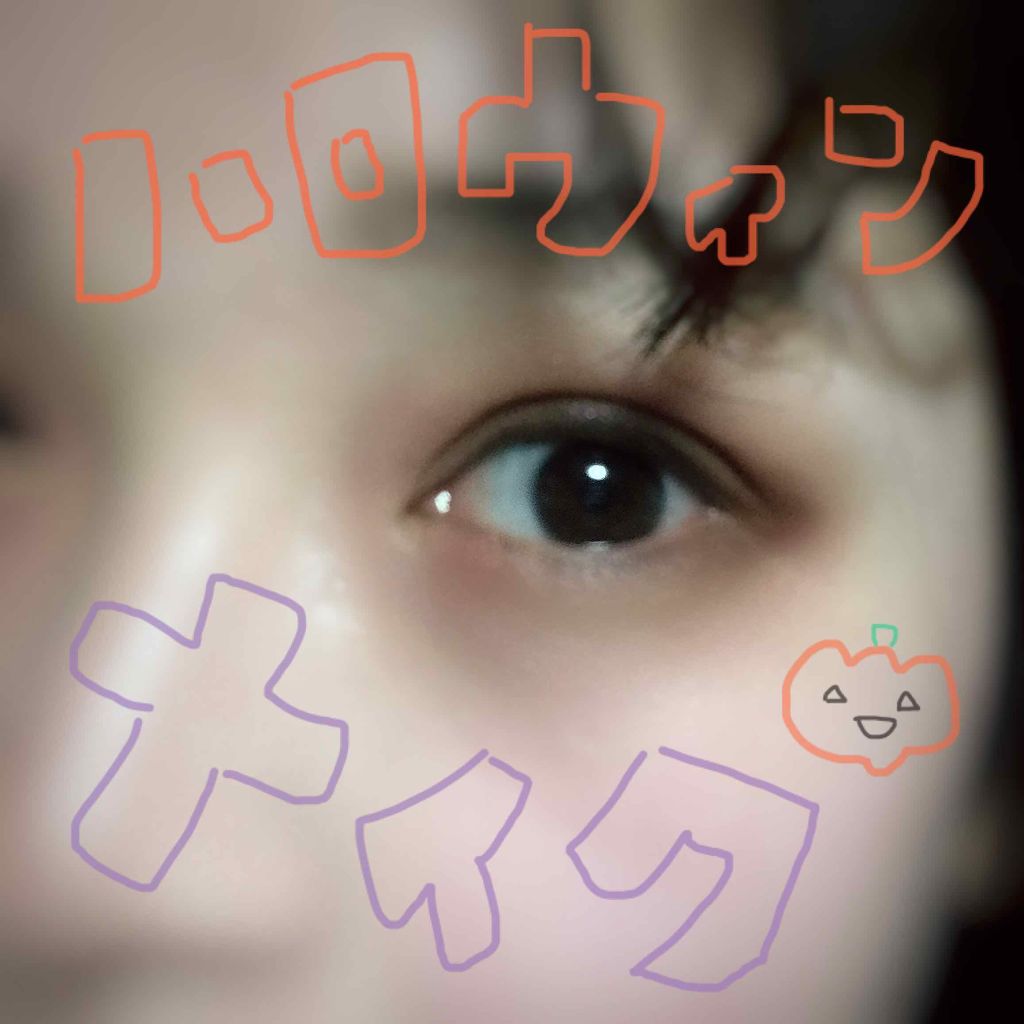 クチュールシャドウ/A’pieu/単色アイシャドウを使ったクチコミ（1枚目）