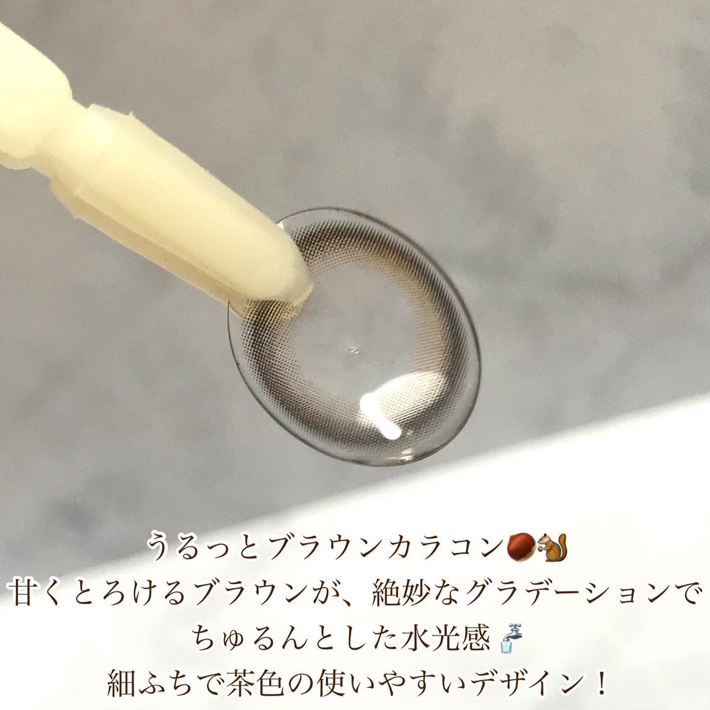エバーカラーワンデーミリモア/エバーカラー/ワンデー(1DAY)カラコンを使ったクチコミ(3枚目)