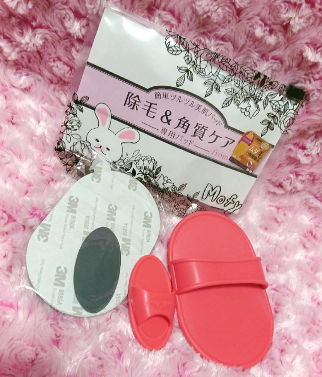 スムースアウェイ/スムースアウェイ/ボディグッズを使ったクチコミ（2枚目）