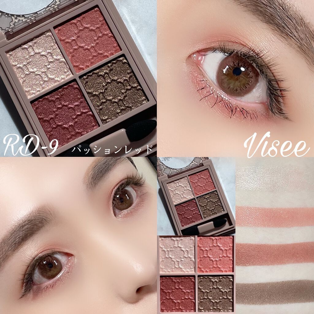 グロッシーリッチ アイズ N/Visée/アイシャドウパレットを使ったクチコミ（1枚目）