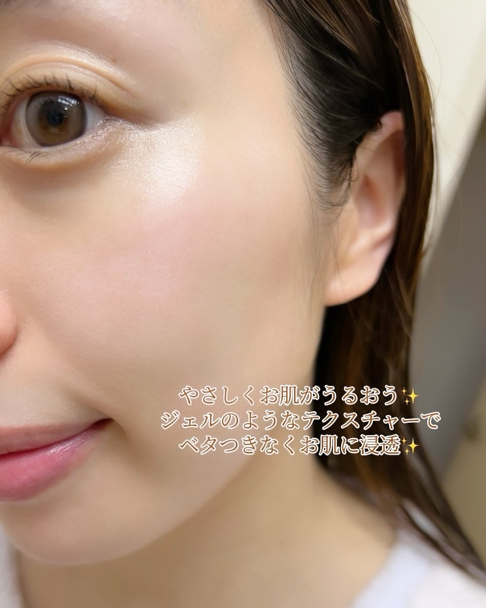 アスタリライズV3エッセンス/アトレージュ AD+/美容液を使ったクチコミ(5枚目)