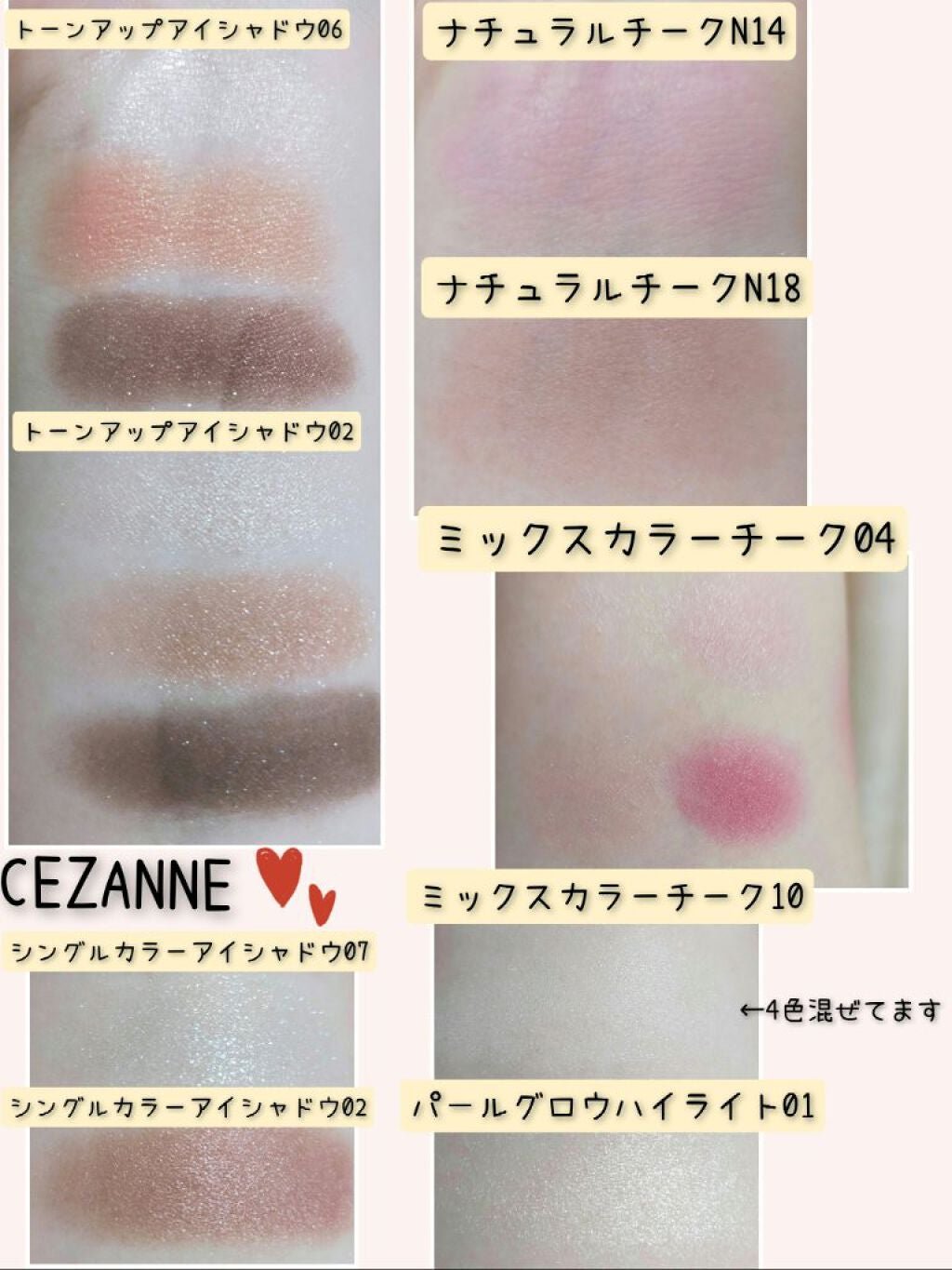 ナチュラル チークN/CEZANNE/パウダーチークを使ったクチコミ(2枚目)