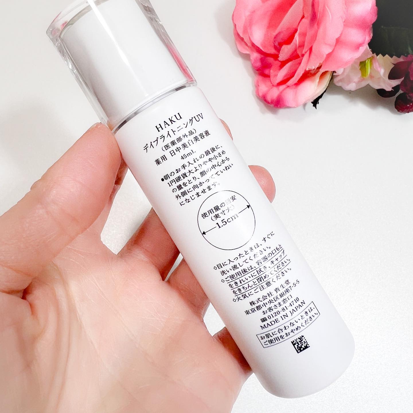 薬用 日中美白美容液UV/HAKU/日焼け止めローションを使ったクチコミ（3枚目）