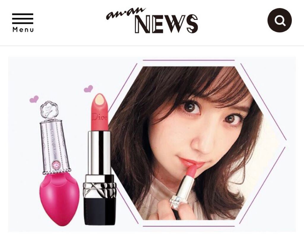 【旧】ディオール アディクト リップ ティント/Dior/リップグロスを使ったクチコミ(1枚目)