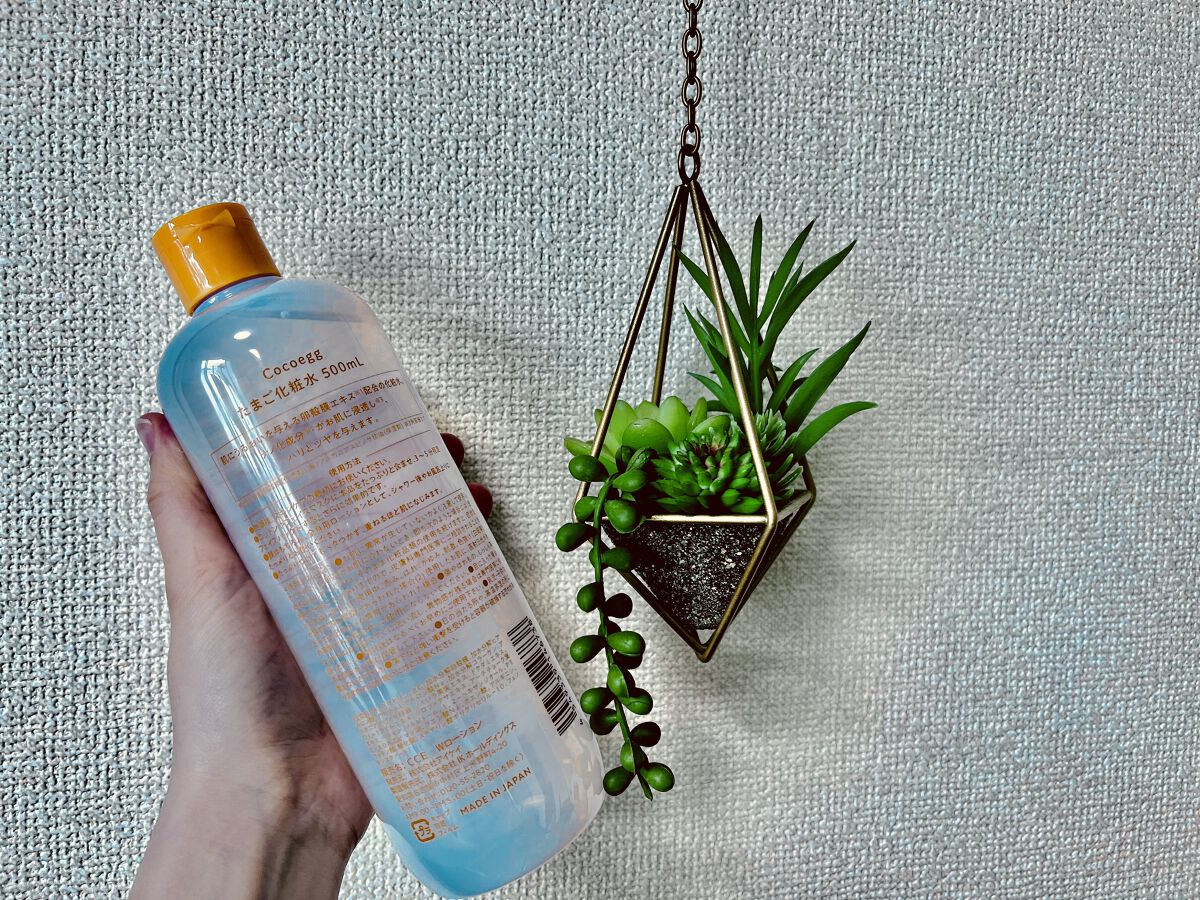 たまご化粧水/ココエッグ/化粧水を使ったクチコミ（2枚目）