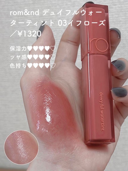 ラスティング リップカラーN/CEZANNE/口紅を使ったクチコミ(9枚目)