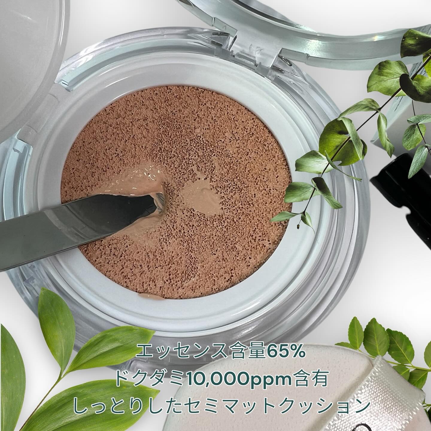 ハートリーフシーンカバークッション/23years old/クッションファンデーションを使ったクチコミ（2枚目）