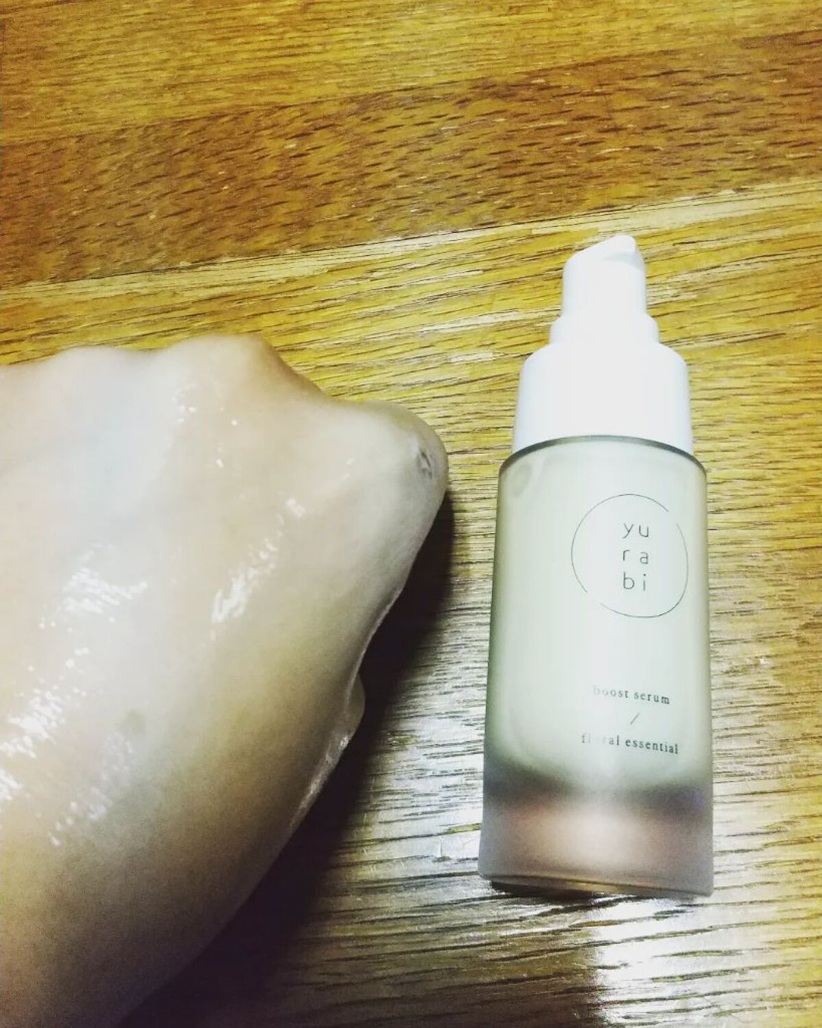ゆらび ブーストセラム/yurabi/美容液を使ったクチコミ（3枚目）