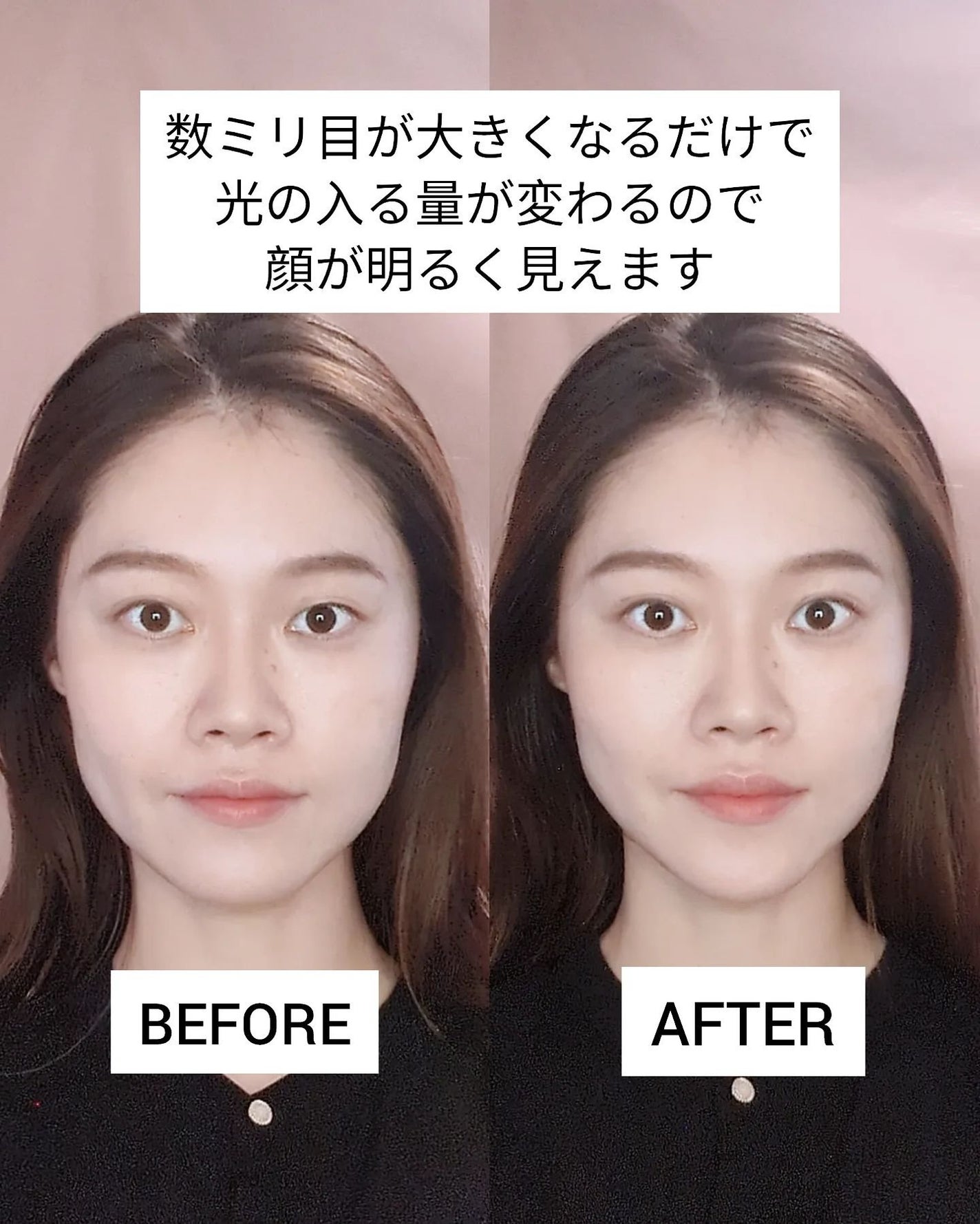 フリーファイバー120<下地&カッター付き>スタンダードタイプ 120本入/メザイク/二重まぶた用アイテムを使ったクチコミ(5枚目)