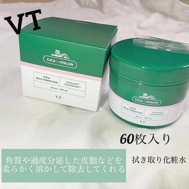 VT COSMETICS様よりいただきました福袋のアイテムを紹介します🌷



☑︎VT シカトナーパッド


溜まった角質や過度分泌した皮脂などを柔らかく溶かし、除去してくれるBHAを含んだグリーンフ