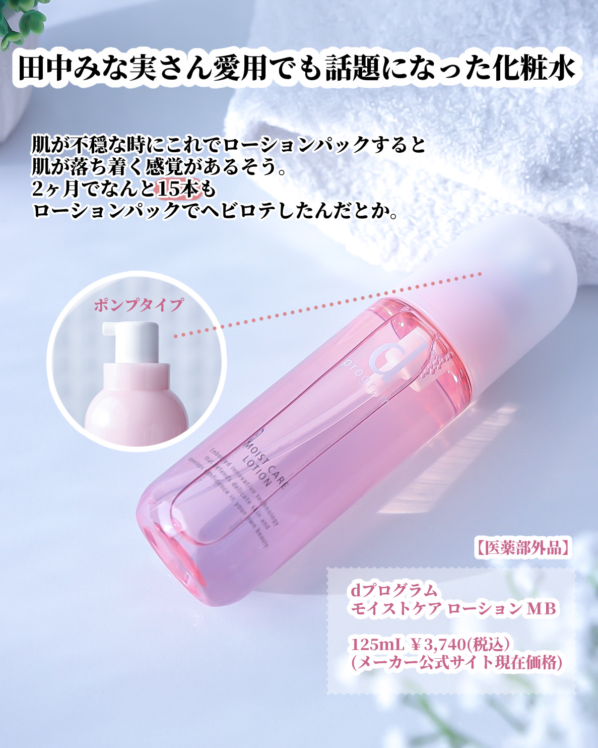 エッセンスイン クレンジングフォーム/d プログラム/洗顔フォームを使ったクチコミ（2枚目）