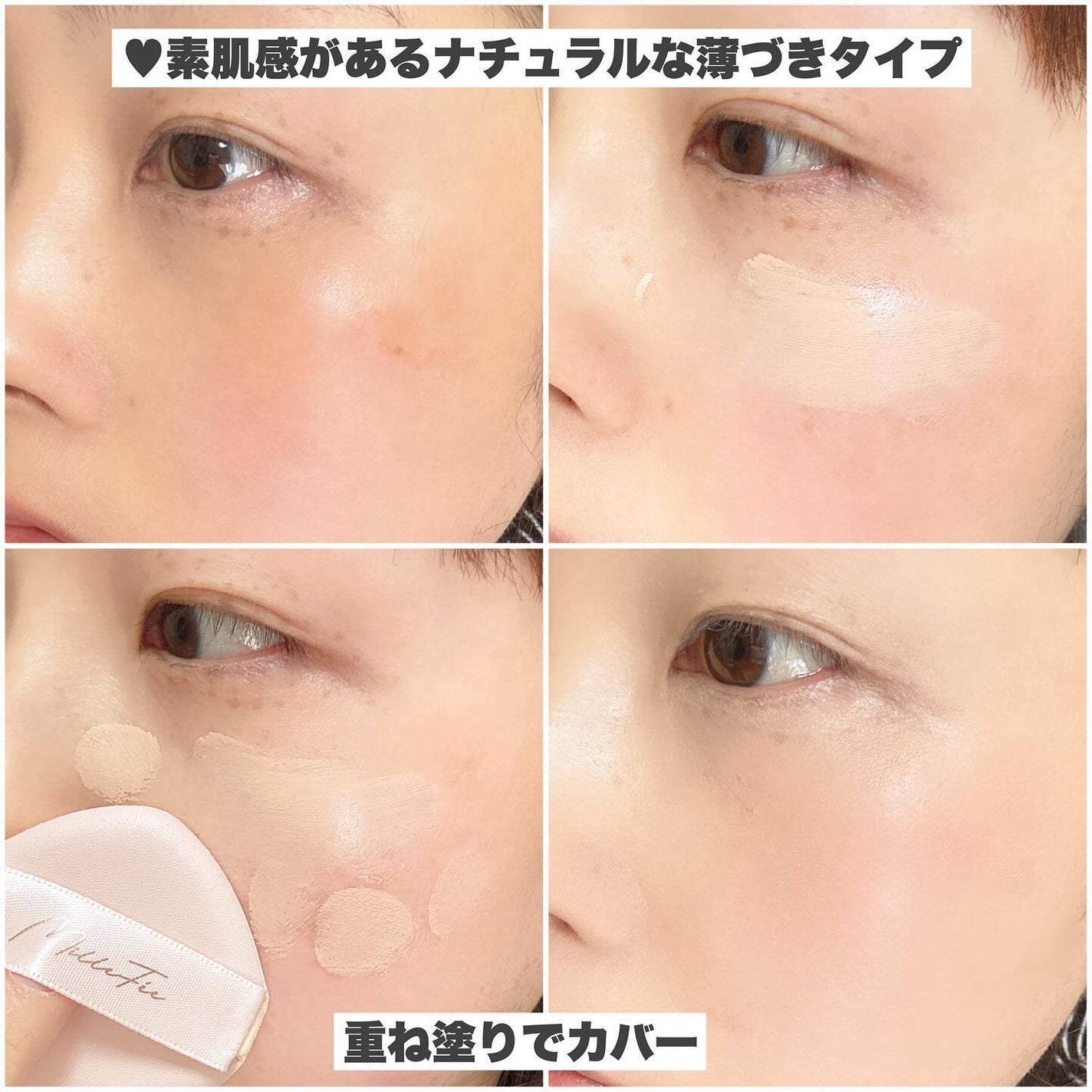 ラディアントセラムクッション/MilleFée/クッションファンデーションを使ったクチコミ(5枚目)