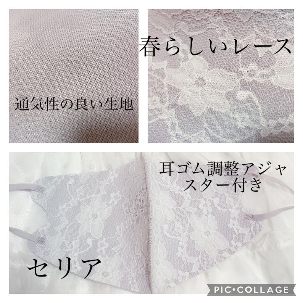 洗えるマスク/セリア/マスクを使ったクチコミ(3枚目)