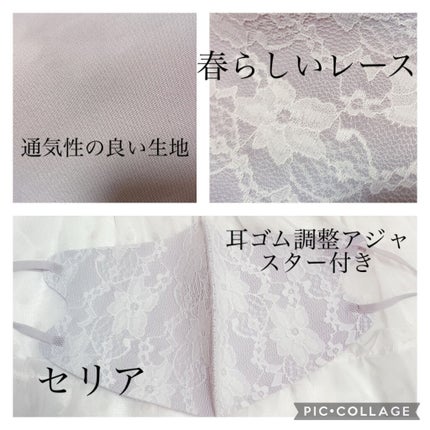 ニットマスク/DAISO/マスクを使ったクチコミ(3枚目)